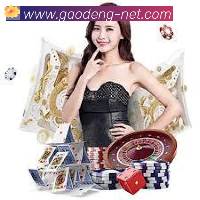高登棋牌官网荣誉
